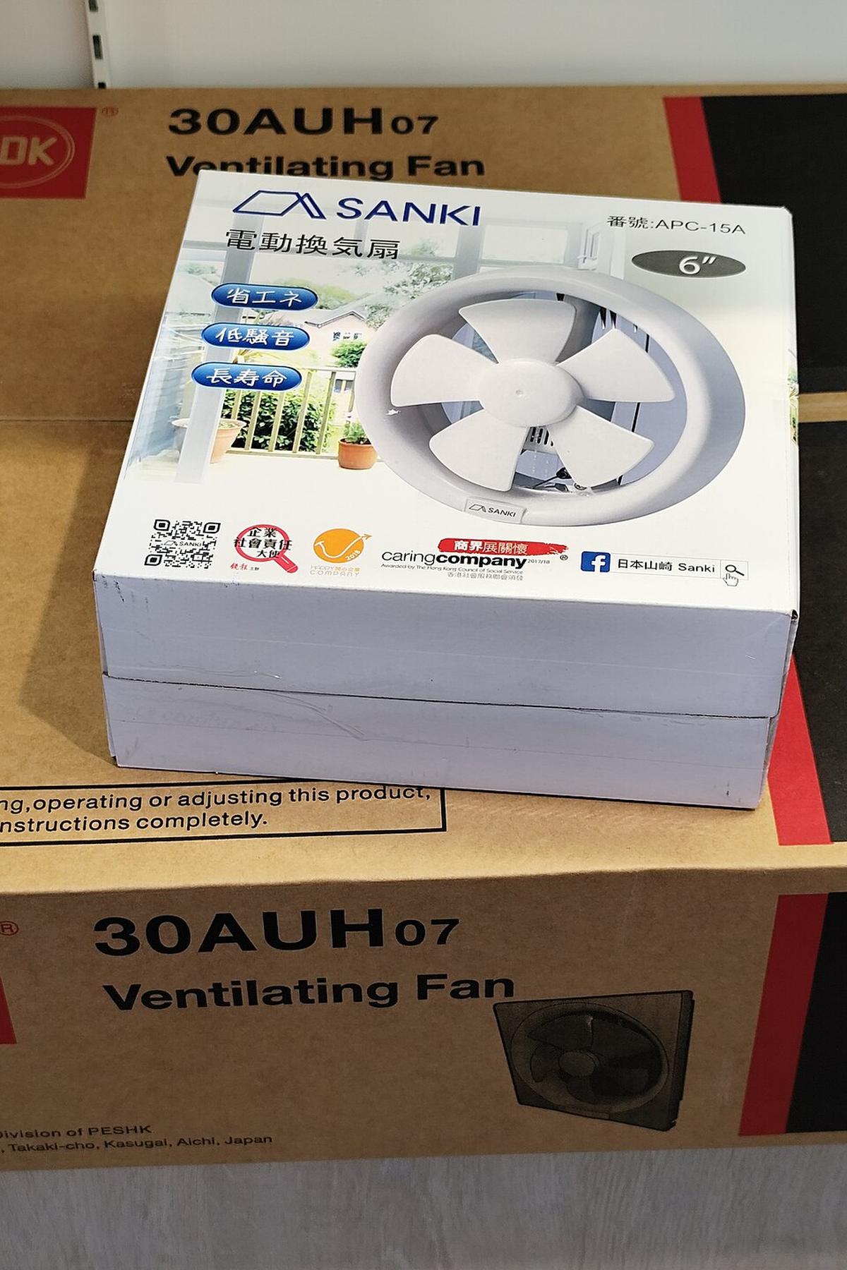 hong kong electronics shop